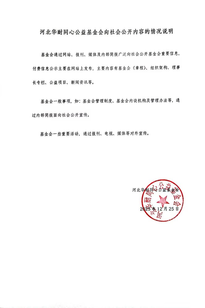 情况说明.jpg